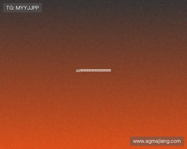 gg扑克客服联系方式及快速解决问题的方法详解