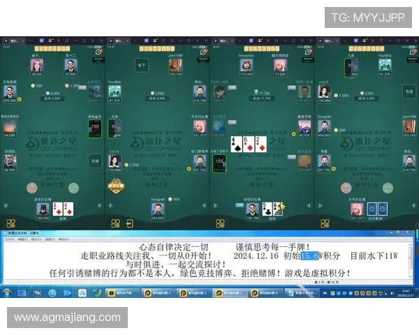 微扑克电脑版下载安装步骤详解,快速上手扑克游戏新体验 微扑克电脑版下载安装步骤详解,快速上手扑克游戏新体验