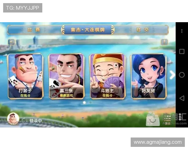 德州扑克app电脑版安全性分析，保障玩家账号与资金安全