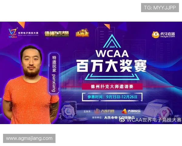 德州扑克体育：分析体育精神在扑克比赛中的重要作用与应用