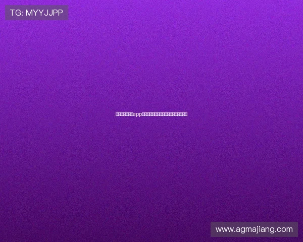 德州扑克牌游戏app最新版本,丰富玩法多样支持多平台登录 德州扑克牌游戏app最新版本,丰富玩法多样支持多平台登录