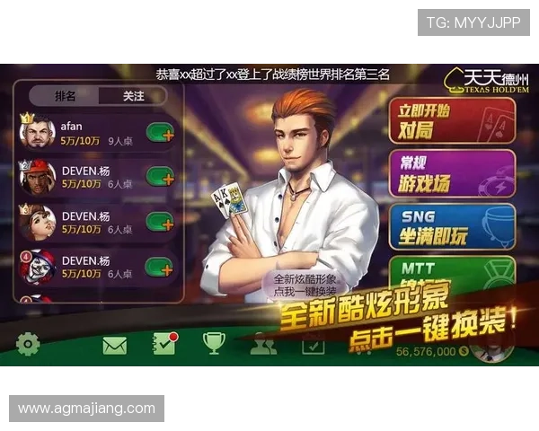 德州扑克网址推荐：最新最全的正规平台排名大全