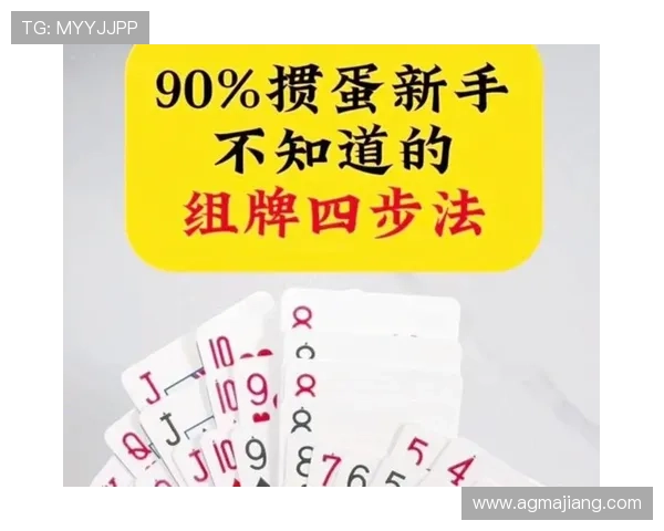掌握gg扑克的策略技巧提升你的胜率和游戏乐趣