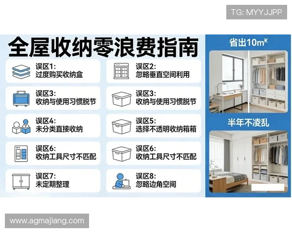 新手必看：如何正确访问ggpk网址及避免常见的误区，提升使用效率