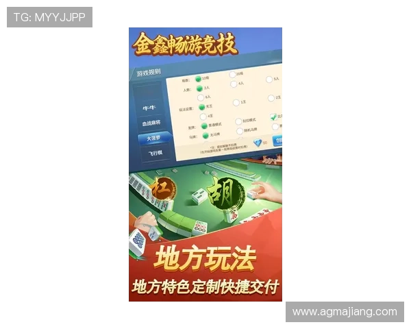 最新麻将胡了网站登录指南，详细步骤帮助玩家轻松进入游戏