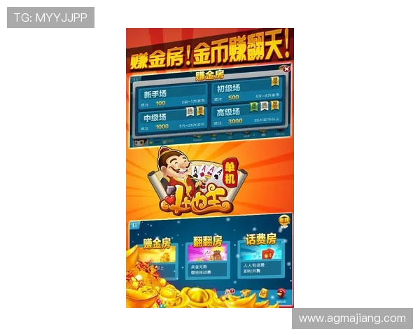 炸金花国际官网入口：最新官方入口地址确保玩家畅玩无忧体验