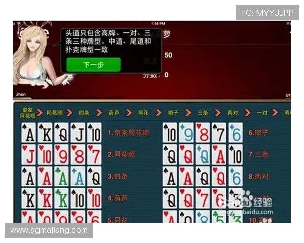 红龙扑克新手入门指南，快速掌握游戏基础与操作技巧