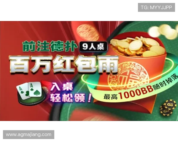 gg扑克官网下载安装步骤全攻略,帮助新手快速上手畅玩扑克游戏 gg扑克官网下载安装步骤全攻略,帮助新手快速上手畅玩扑克游戏