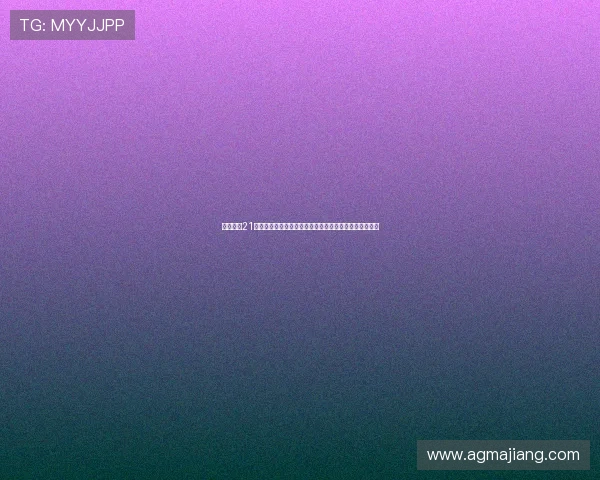 体验经典21点在线玩多样玩法满足不同玩家的策略需求提升获胜几率