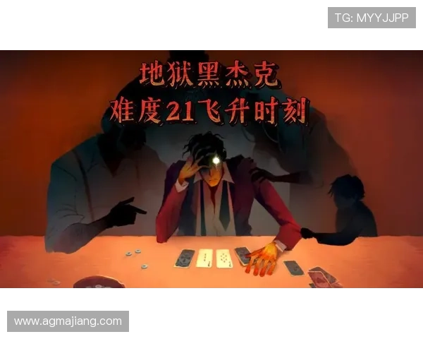 免费下载经典黑杰克21安卓版本，体验真实赌场氛围提升你的牌技水平