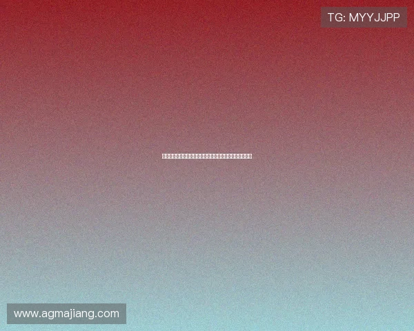 微扑克棋牌玩家必看:体验娱乐与竞技完美结合的游戏乐趣 微扑克棋牌玩家必看:体验娱乐与竞技完美结合的游戏乐趣